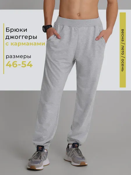 CHELEBI/Челеби-Текстиль Брюки спортивные джоггеры