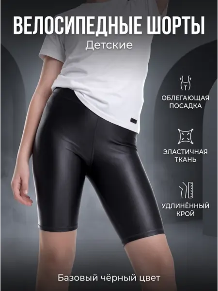 Ennesy via Велосипедки детские из бифлекса