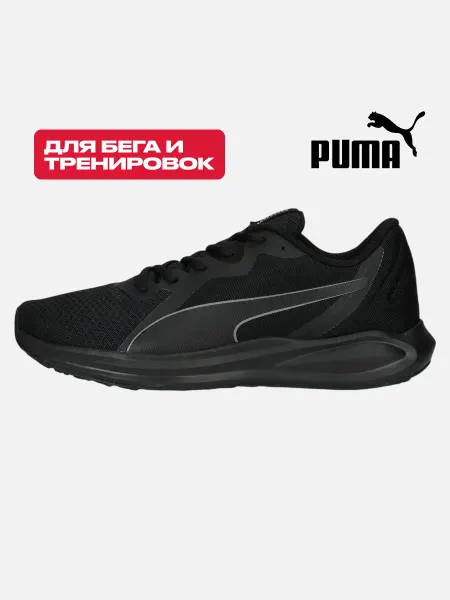 Puma Кроссовки для фитнеса Twitch Runner Fresh