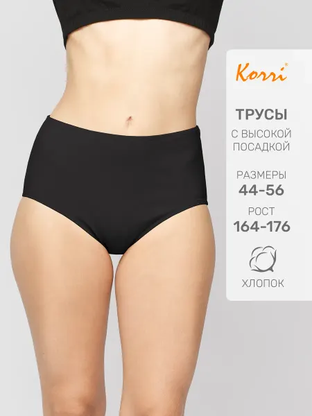 Korri Спортивные трусы с высокой посадкой