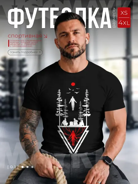 VseMayki футболка спортивная для тренировок с принтом max vs vecna