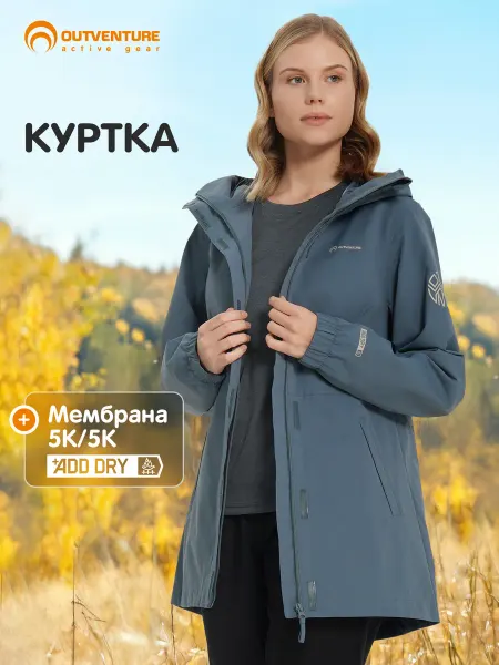 Outventure Куртка мембранная походная мужская с капюшоном