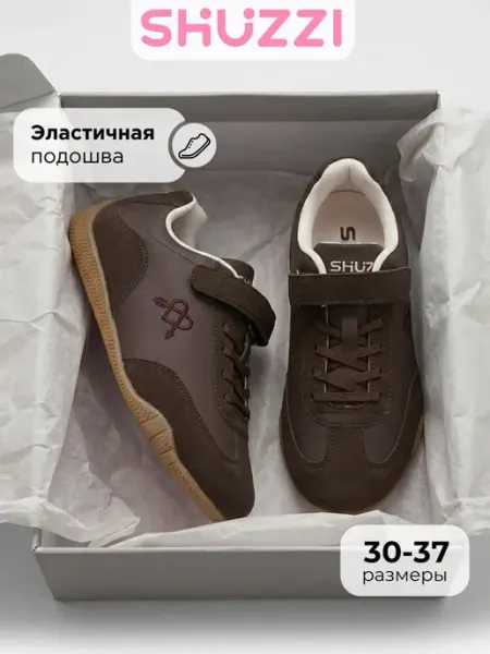 Shuzzi Замшевые кроссовки подростковые