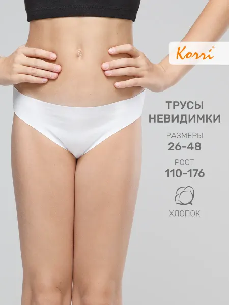Korri Трусы-невидимки