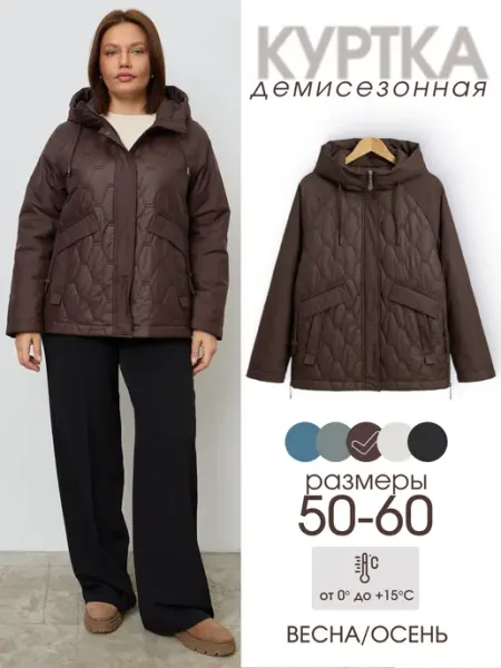 Тадама Куртка демисезонная больших размеров