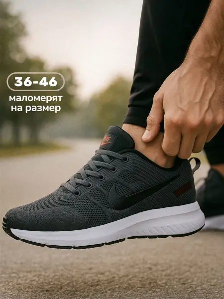 DILSHOP Кроссовки сетка