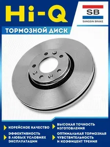 MILES Диски тормозные CITROEN C5 08 JUMPY PEUGEOT EXPERT 07 2 шт