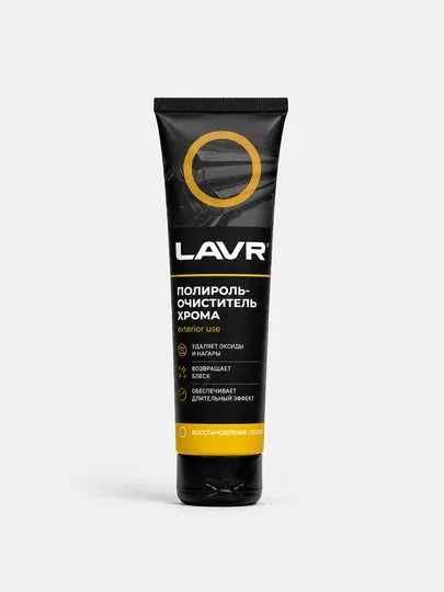 LAVR Полироль-очиститель хрома 100мл Ln2410