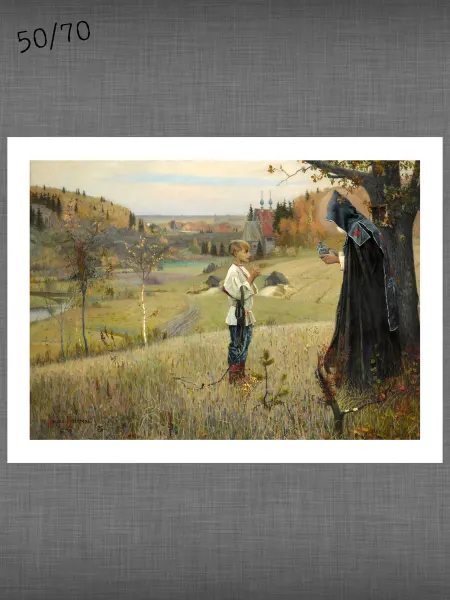 Past_today "Видение отроку Варфоломею" Нестеров (искусст.холст, 50х70)