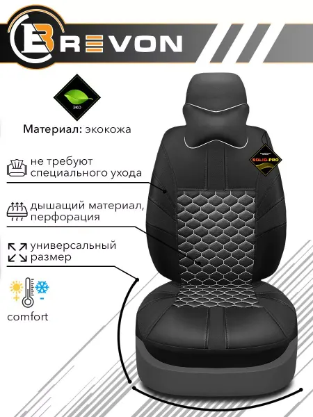 Seat cover Чехлы на сиденья автомобиля универсальные авточехлы в машину