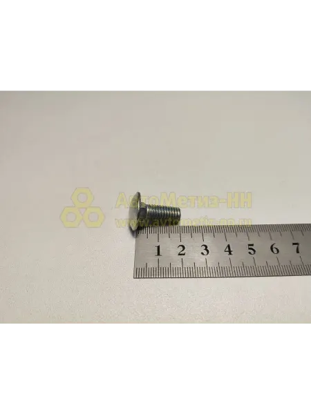 Нет бренда Болт М8х1,25х20 бампера цинк короткий 2107 10 шт