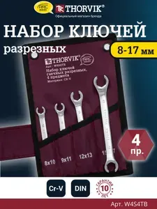 THORVIK W4S4TB Набор ключей гаечных разрезных серии ARC в сумке